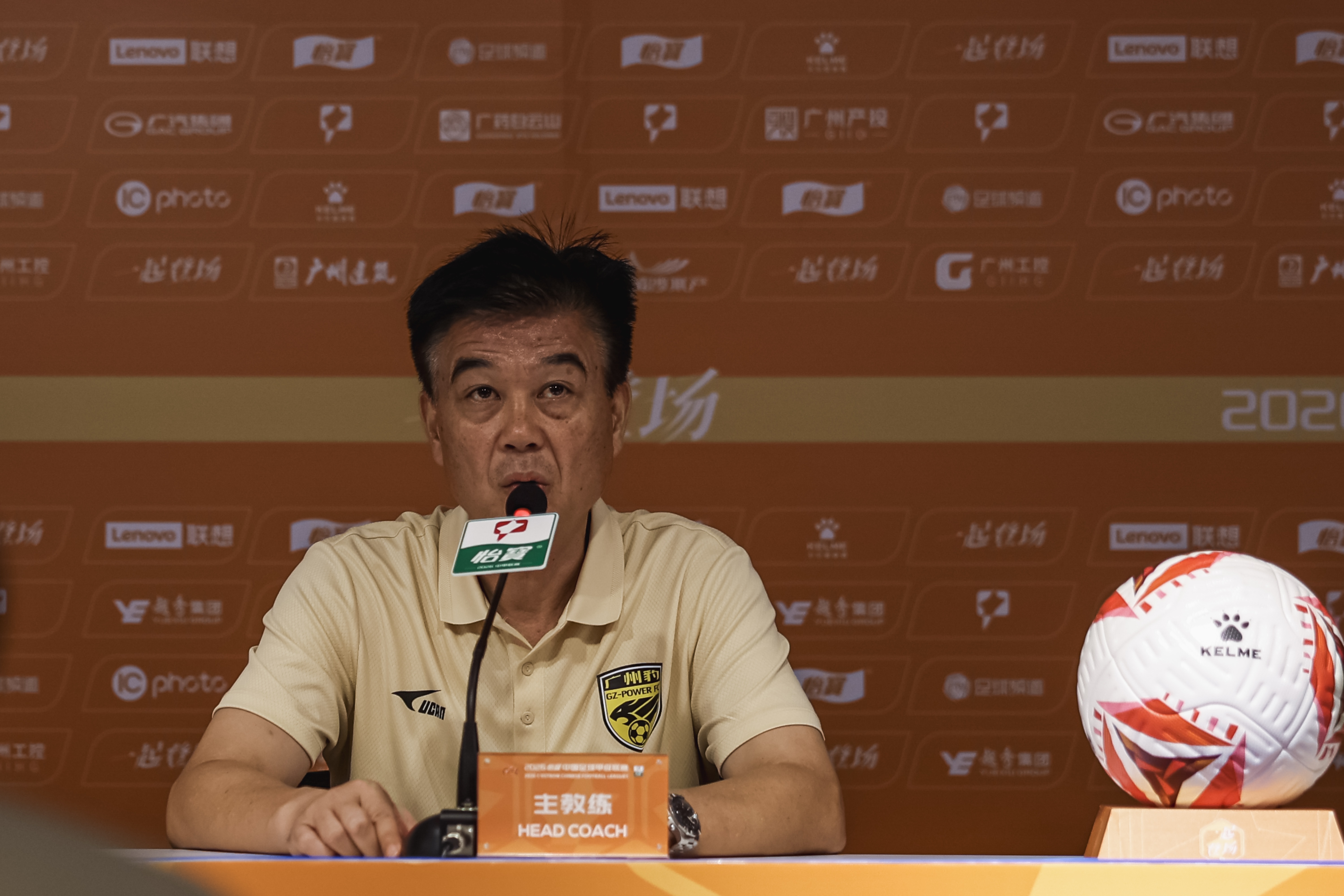 东体:广州豹成立时是地道广州球队,用4年从中冠升到中超 东体:广州豹成立时是地道广州球队,用4年从中冠升到中超